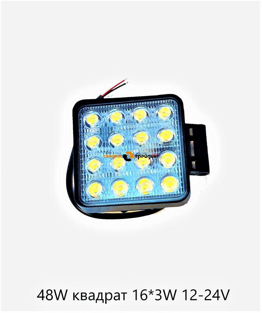 Фара LED FenixPro 48W квадрат 16*3W 12-24V