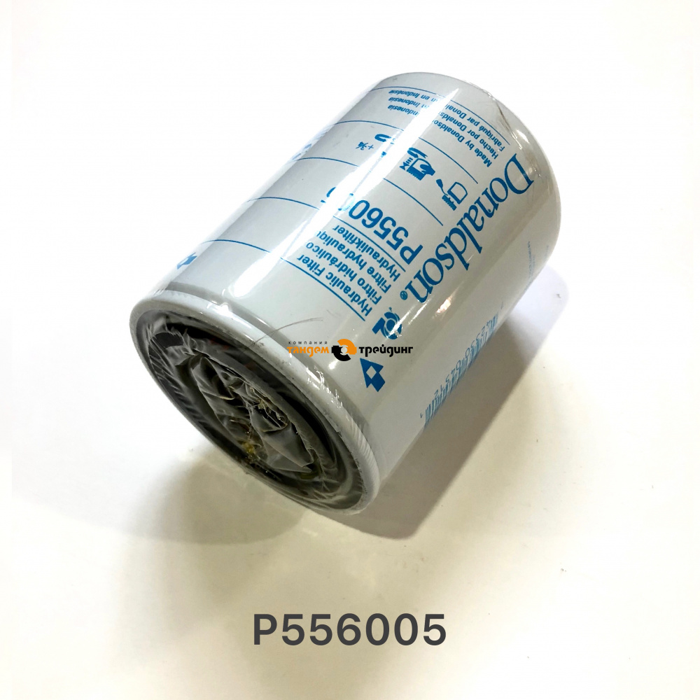 Фильтр гидравлики P556005