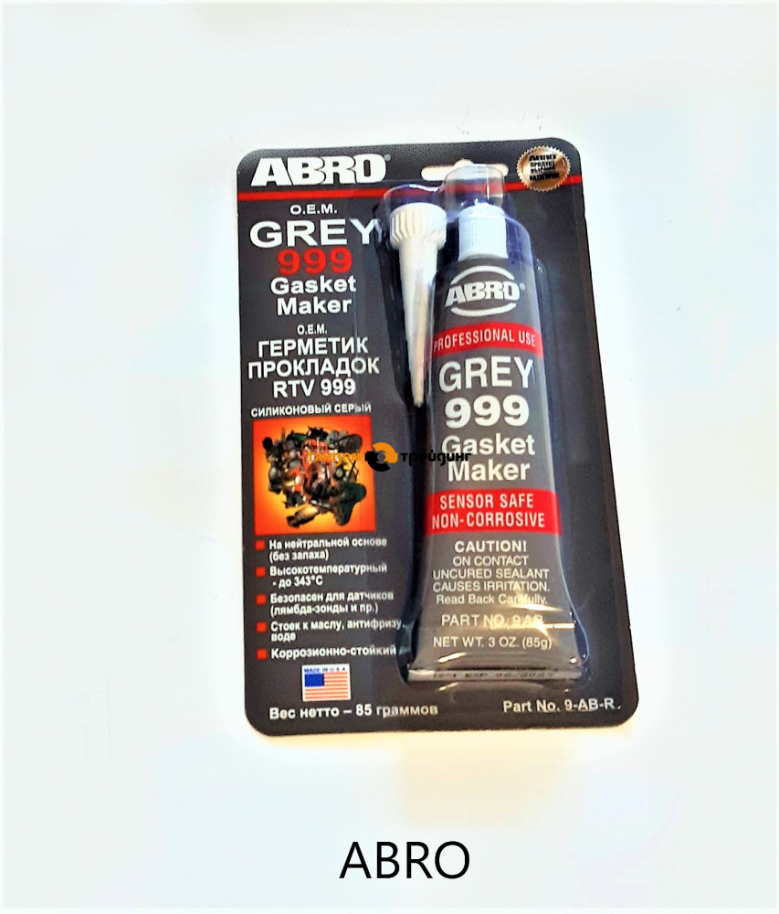 Герметик - прокладка ABRO серый