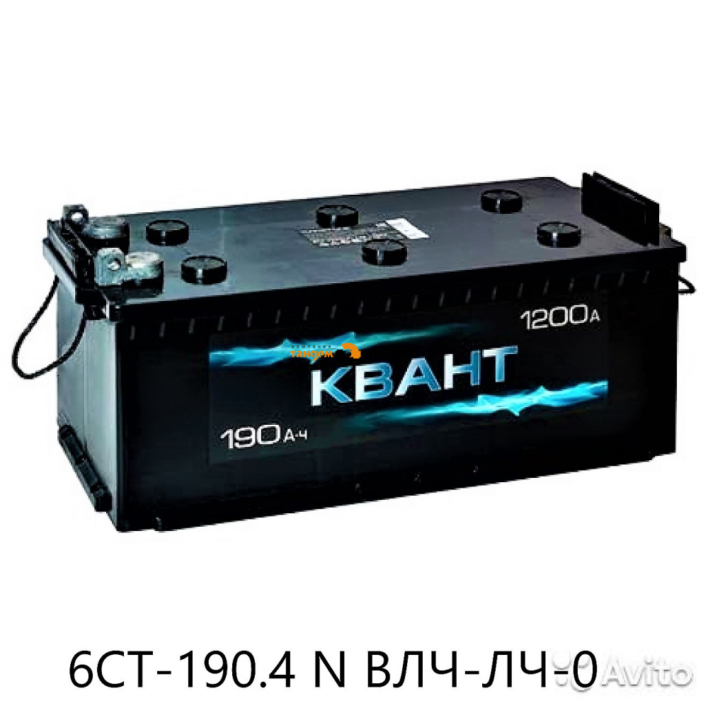 Аккумуляторная батарея КВАНТ 6СТ-190.4 N