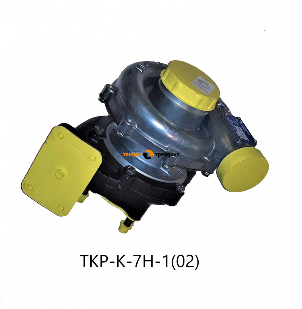 Турбокомпрессор ТКР-К-7Н-1 (02)