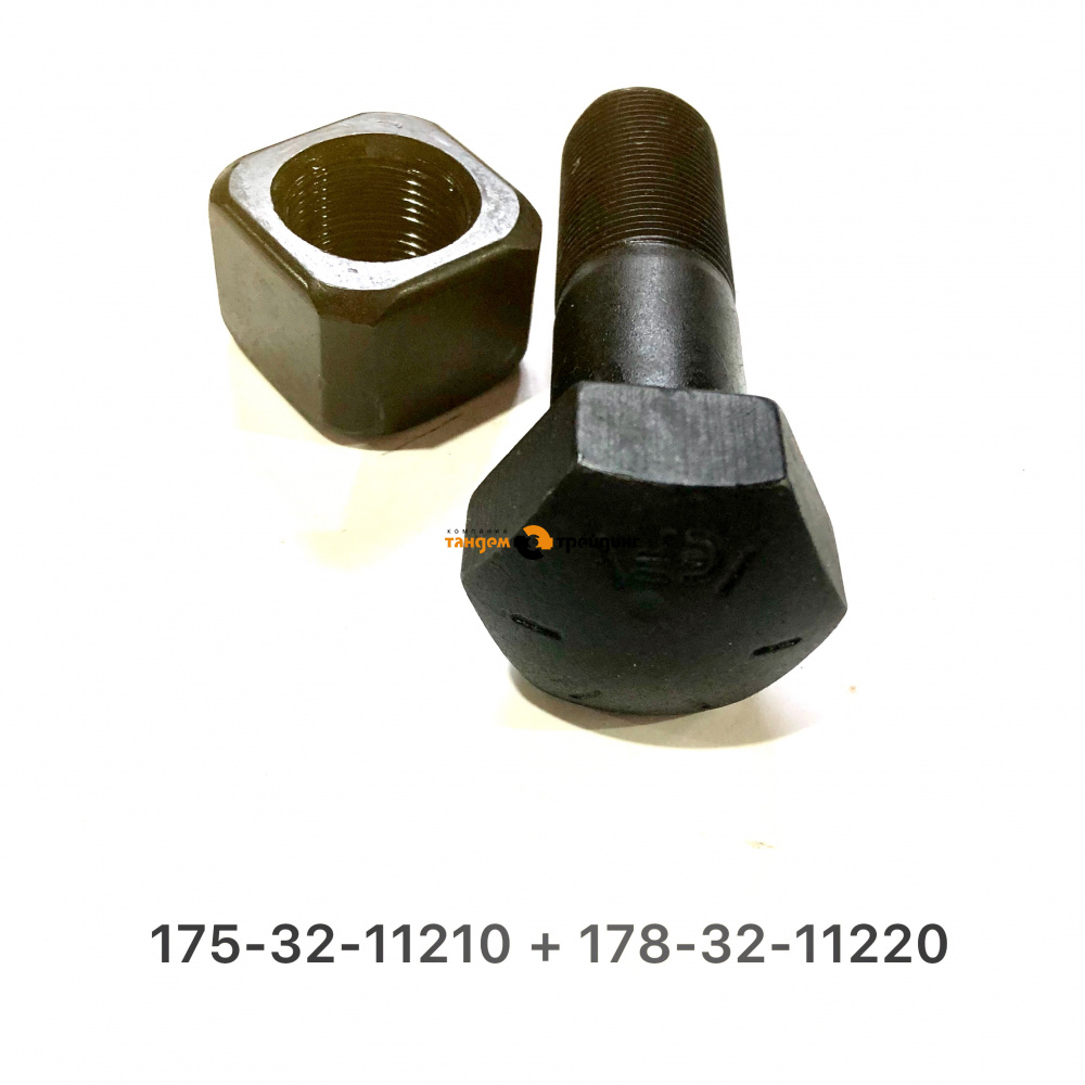 Компл БОЛТ башмачный+ГАЙКА M24X76 SQ [T228MA]