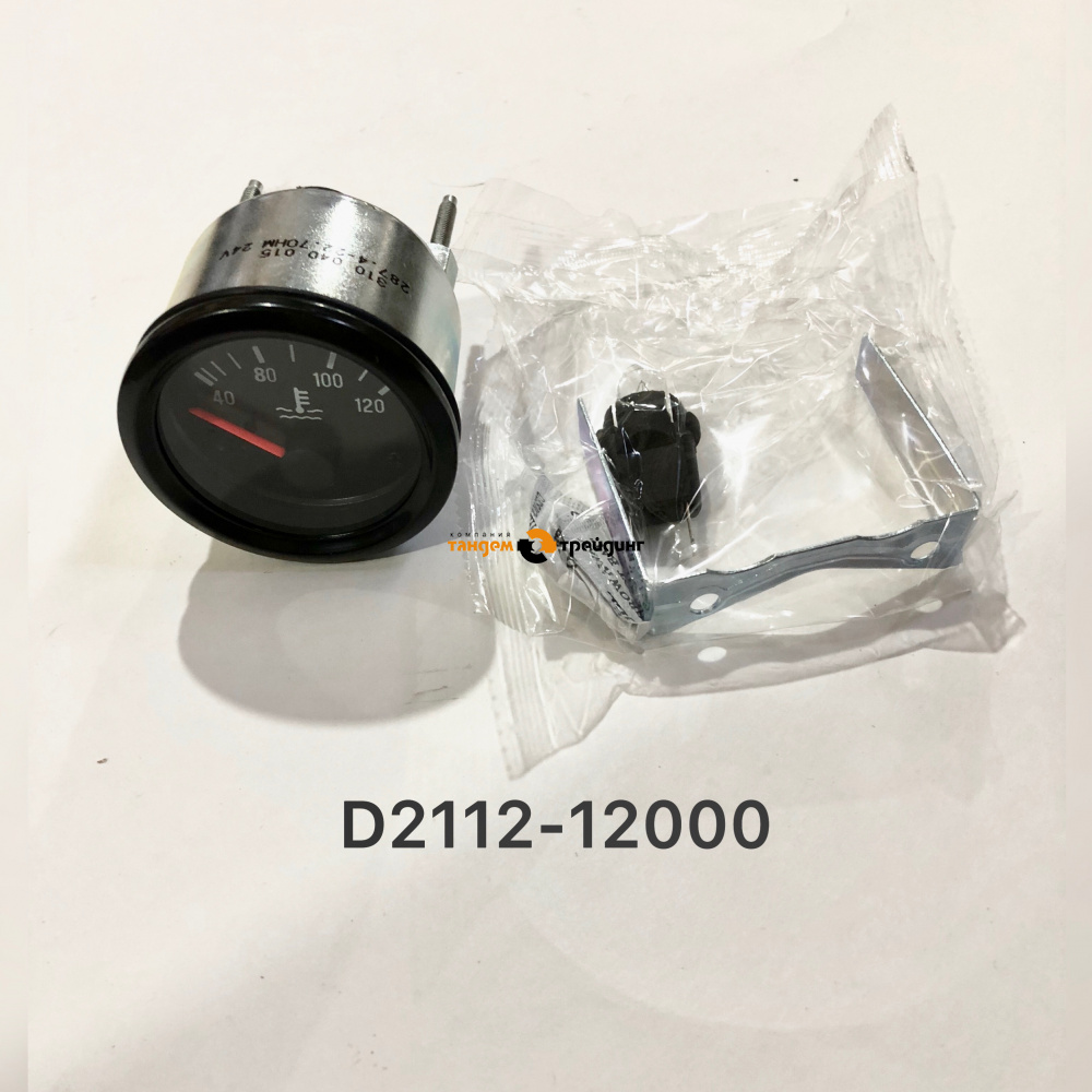 Указатель температуры охл-щей жидкости SD16.22.32
