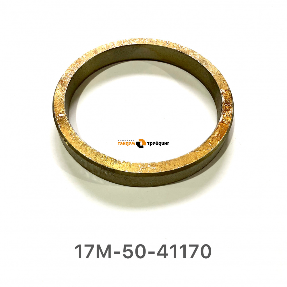 Кольцо 17M-50-41170