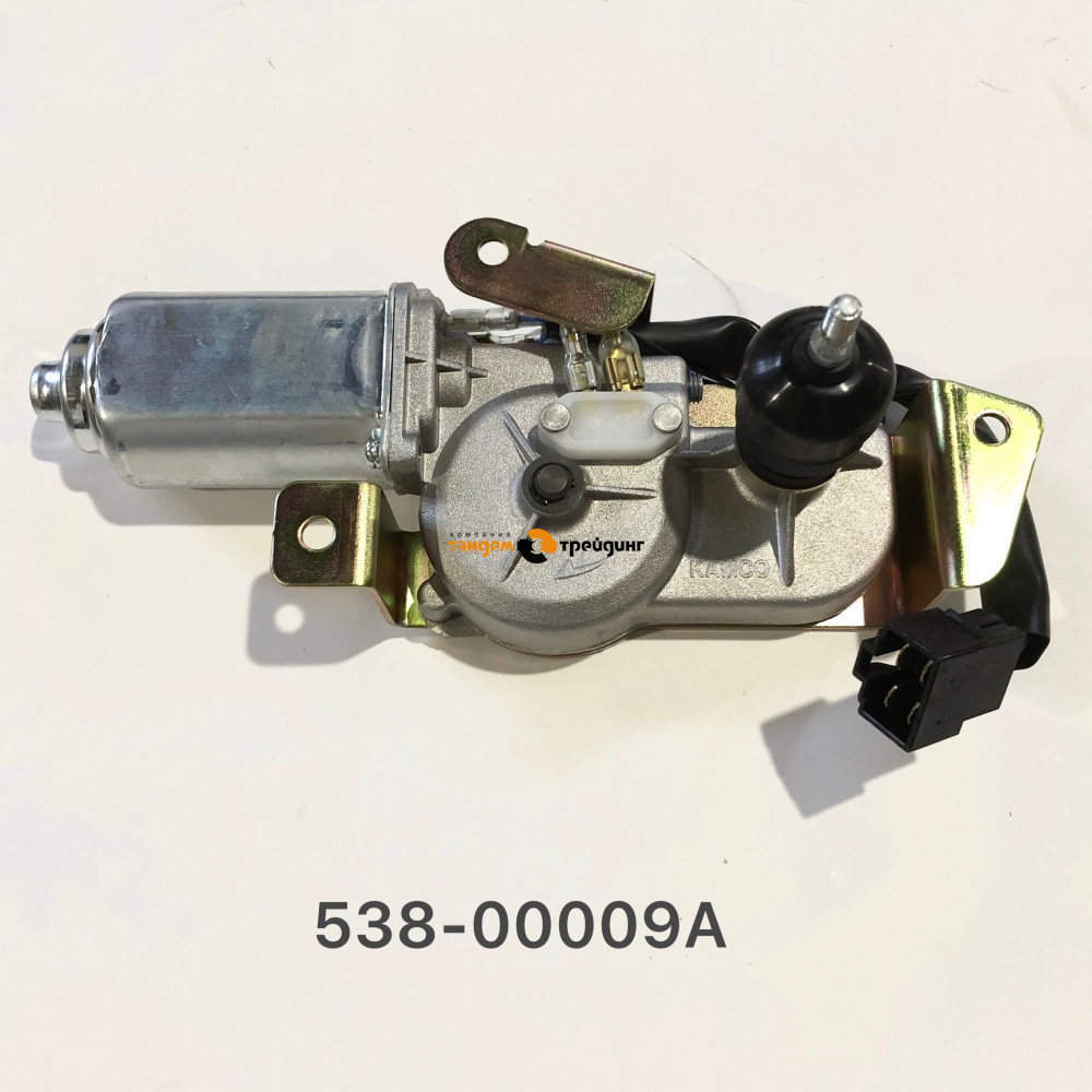 Мотор стеклоомывателя 538-00009A